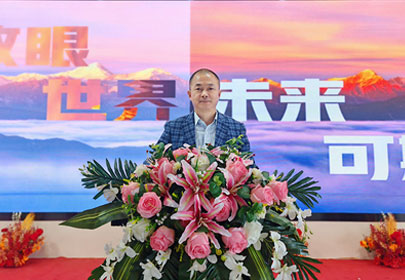 放眼世界，未來可期！丨2024年度表彰大會(huì)圓滿結(jié)束