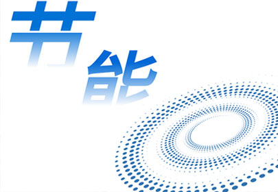 聚焦技術(shù)賦能，增效降本見(jiàn)真章